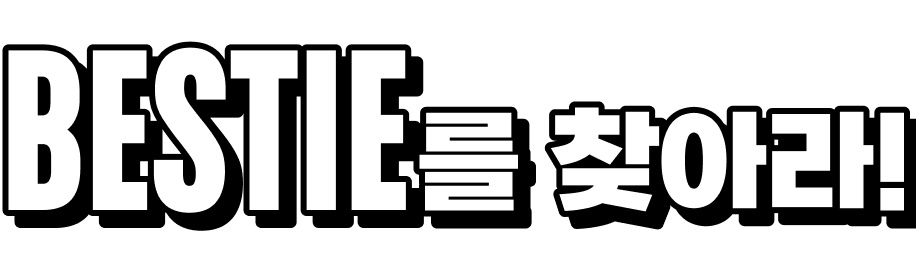 컨텐츠 이미지